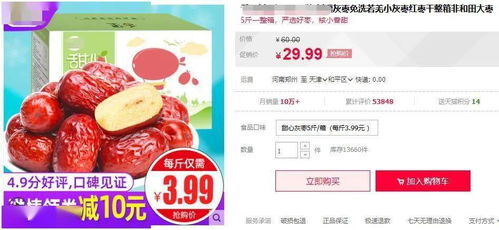 簡(jiǎn)單操作,不是美工也能制作高點(diǎn)擊率主圖