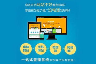 四平網(wǎng)站推廣,網(wǎng)站維護(hù)排名